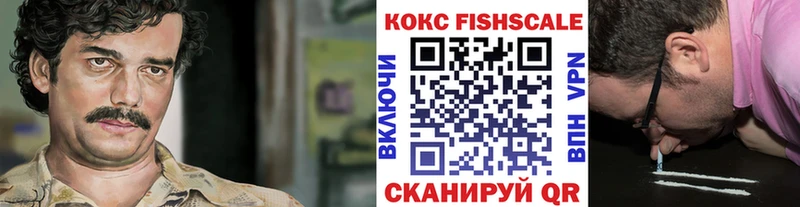 Купить наркоту Шимановск Cocaine  Alpha-PVP  Меф мяу мяу 