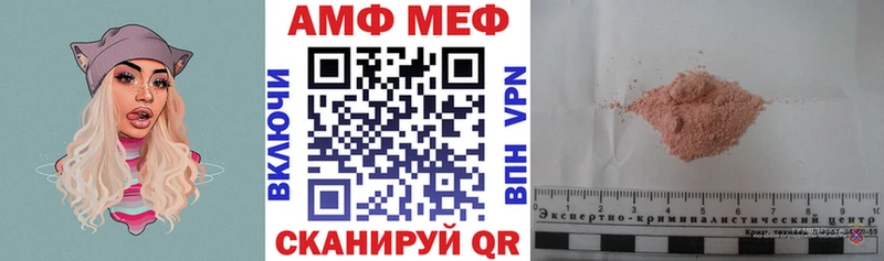 купить наркотики цена Шимановск Амфетамин 98%
