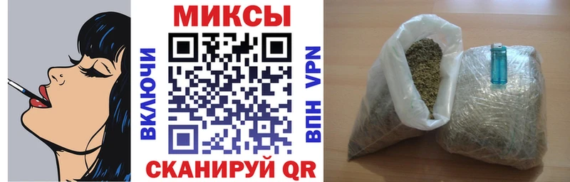 Бутират 99%  Шимановск 