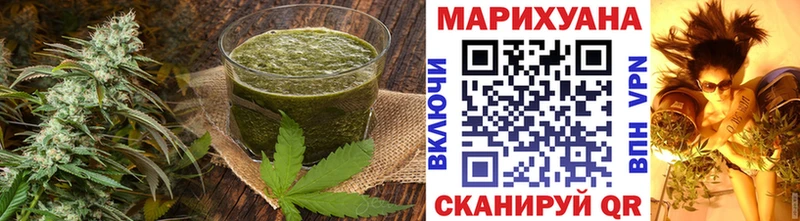 omg сайт  Шимановск  Cannafood конопля 