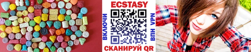 ЭКСТАЗИ диски  наркотики  Шимановск 