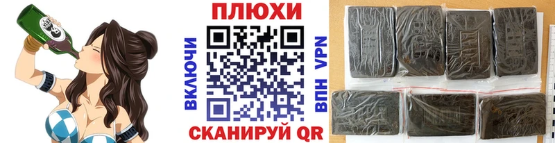 цены   Шимановск  ГАШ Premium 