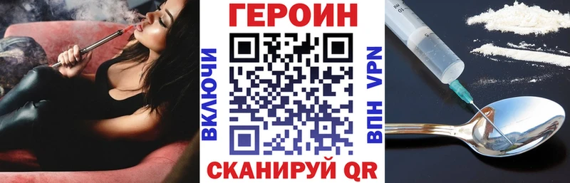 Героин афганец  Шимановск 