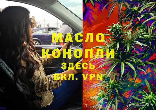 спиды Абдулино