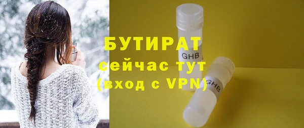 бутик Алзамай