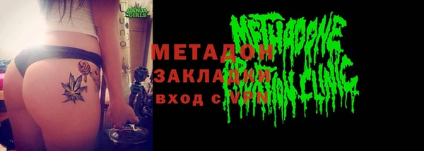 мяу мяу мука Переславль-Залесский