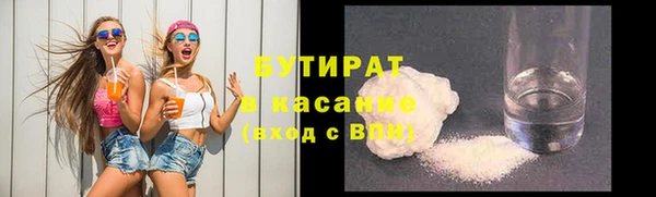 наркотики Абаза