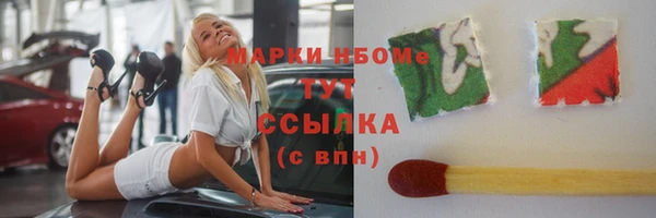 герыч Алексеевка