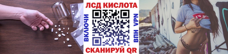 Лсд 25 экстази ecstasy  магазин    Шимановск 