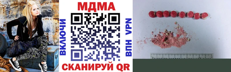 МДМА кристаллы  как найти закладки  Шимановск 