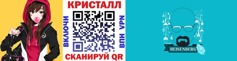 кракен как войти  Шимановск  Первитин Methamphetamine 