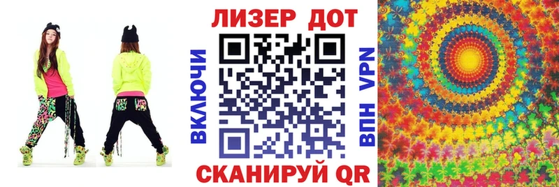 купить закладку  Шимановск  Марки 25I-NBOMe 1,5мг 