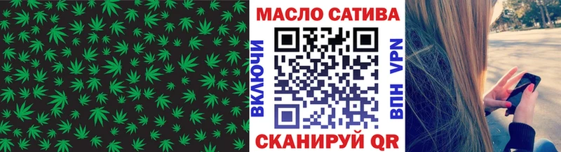 гидра онион  Шимановск  ТГК THC oil 